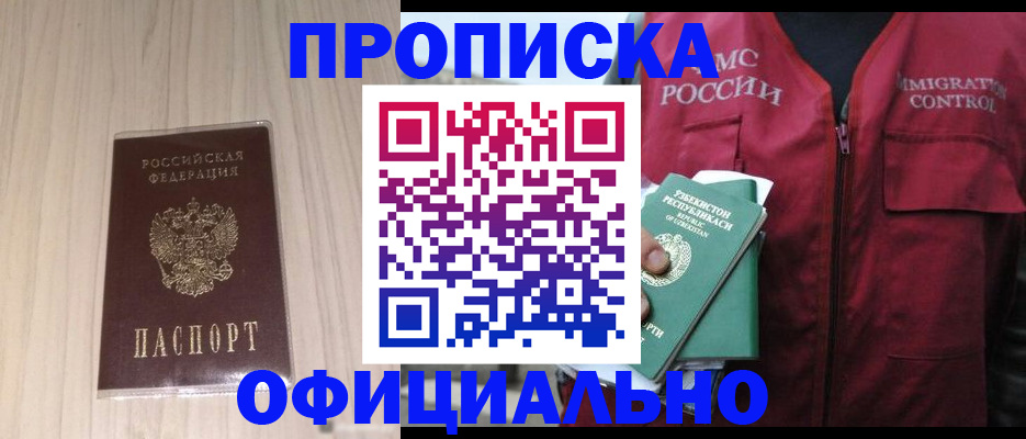 регистрация для школы в Раменском